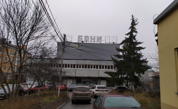    В Курске власти не планируют сохранять последнюю муниципальную баню на Гайдара