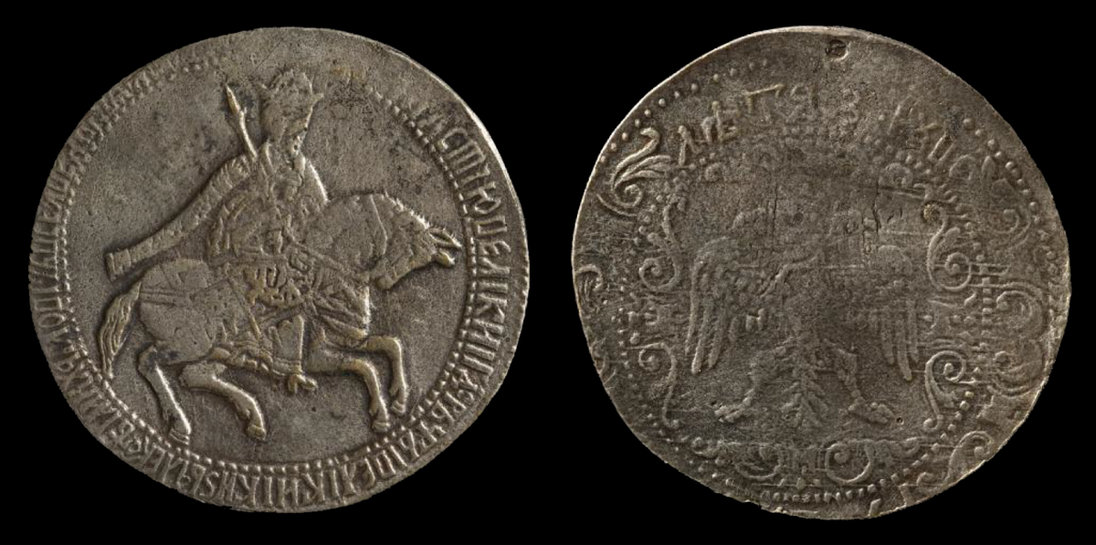 Серебряный рубль 1654. Рубль 1654 года. Алтын 1654 г. Первый рубль 1654.