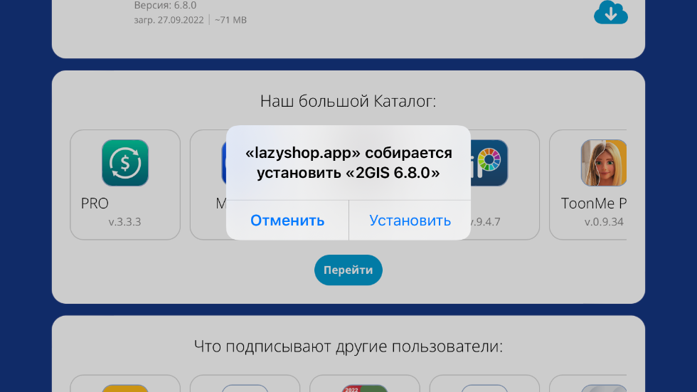 На какое приложение приходит. Почему не приходят уведомления. Значки уведомлений приложений андроид. Уведомление на телефоне. На какое приложение приходит.