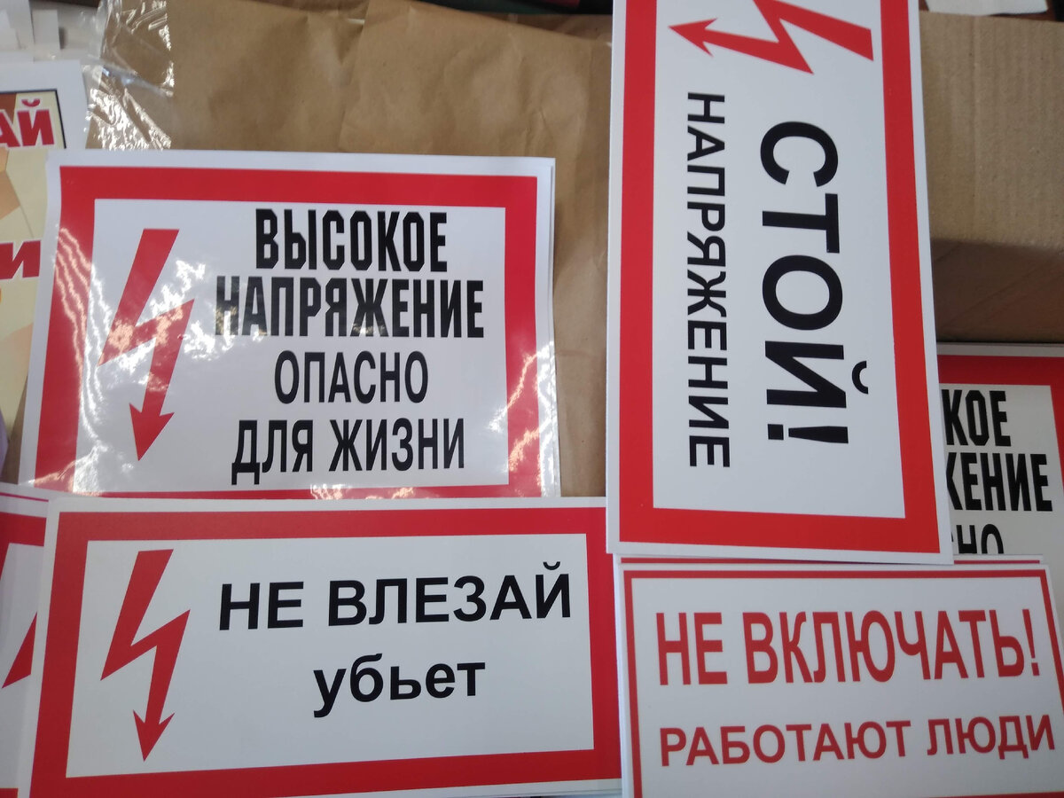 Сколько не пиши "не влезай, yбьет",  обязательно найдется тот, кто залезет и кого yбьет 