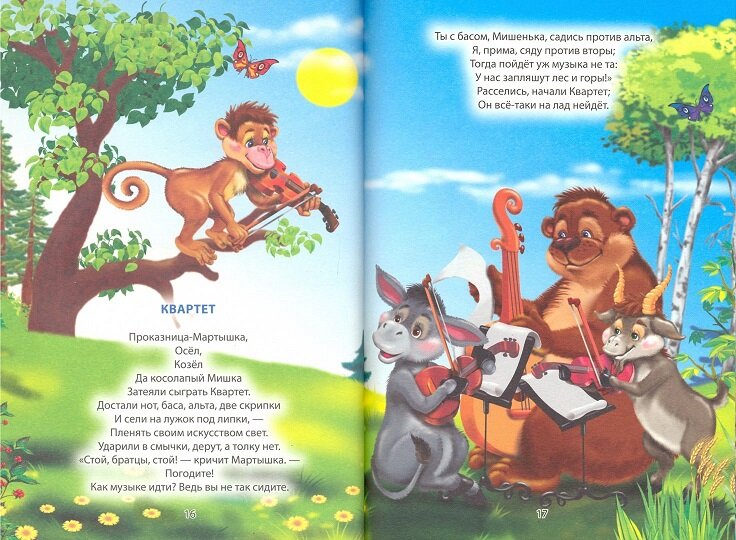   Изображение из интернета.