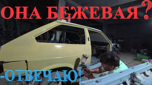 Как покрасить ВАЗ 2108 за 8к рублей своими руками!