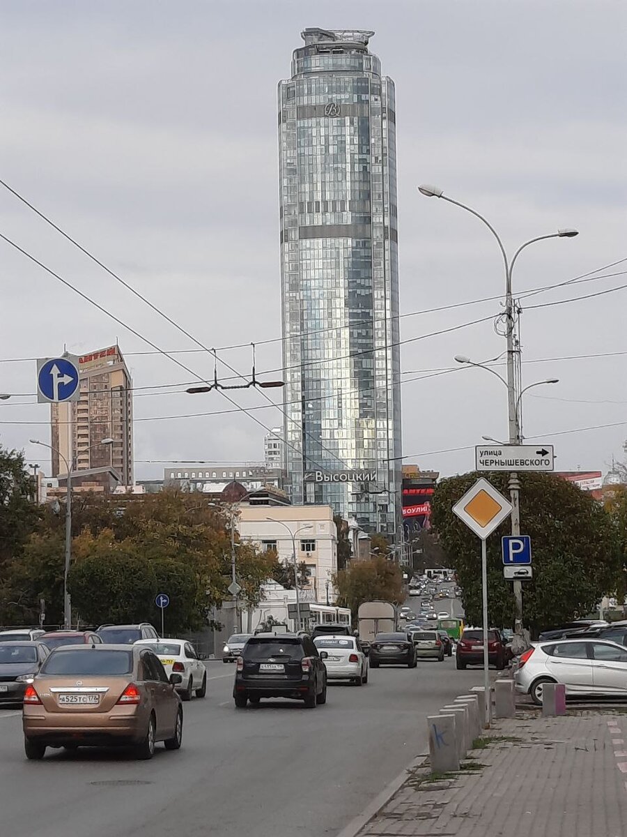 Небоскреб Высоцкий. Екатеринбург