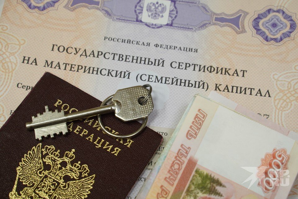     Рязанские власти собираются расширить возможности применения материнского капитала. Светлана МАКОВЕЕВА