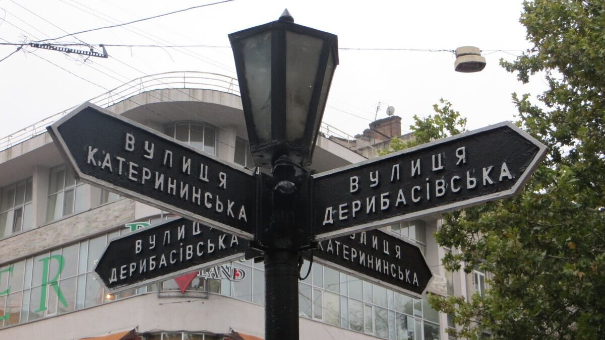    Указатель улиц в Одессе© Flickr / Jorge from Brazil