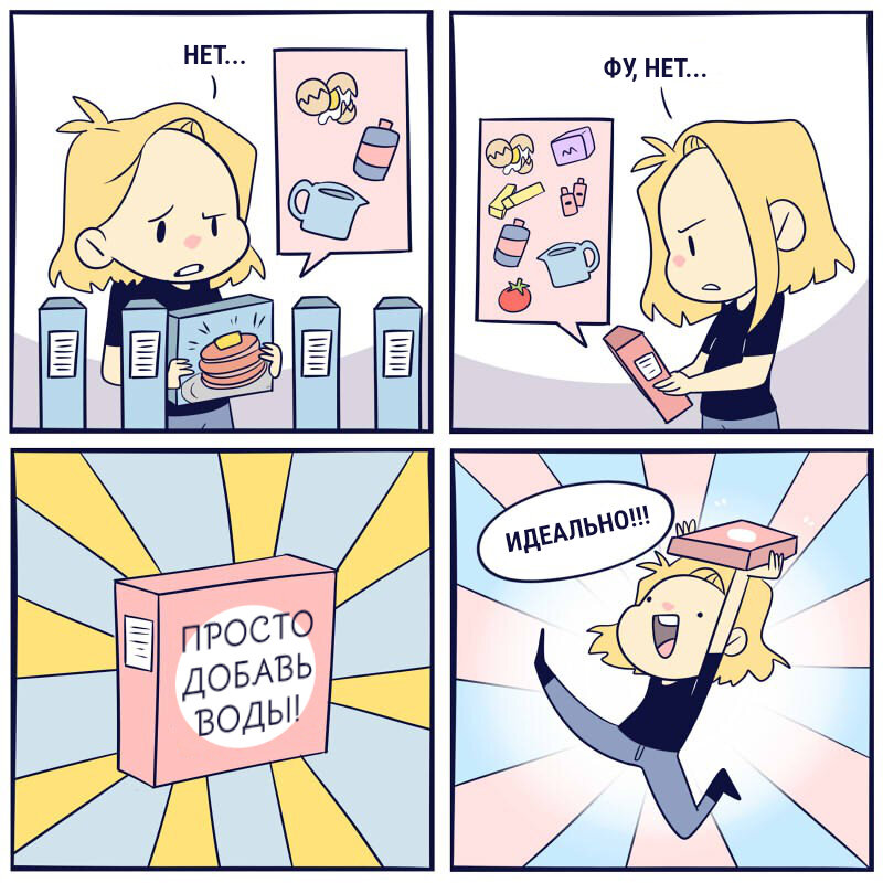 Автор - @lollibeepop, Перевод и адаптация - Фанарама