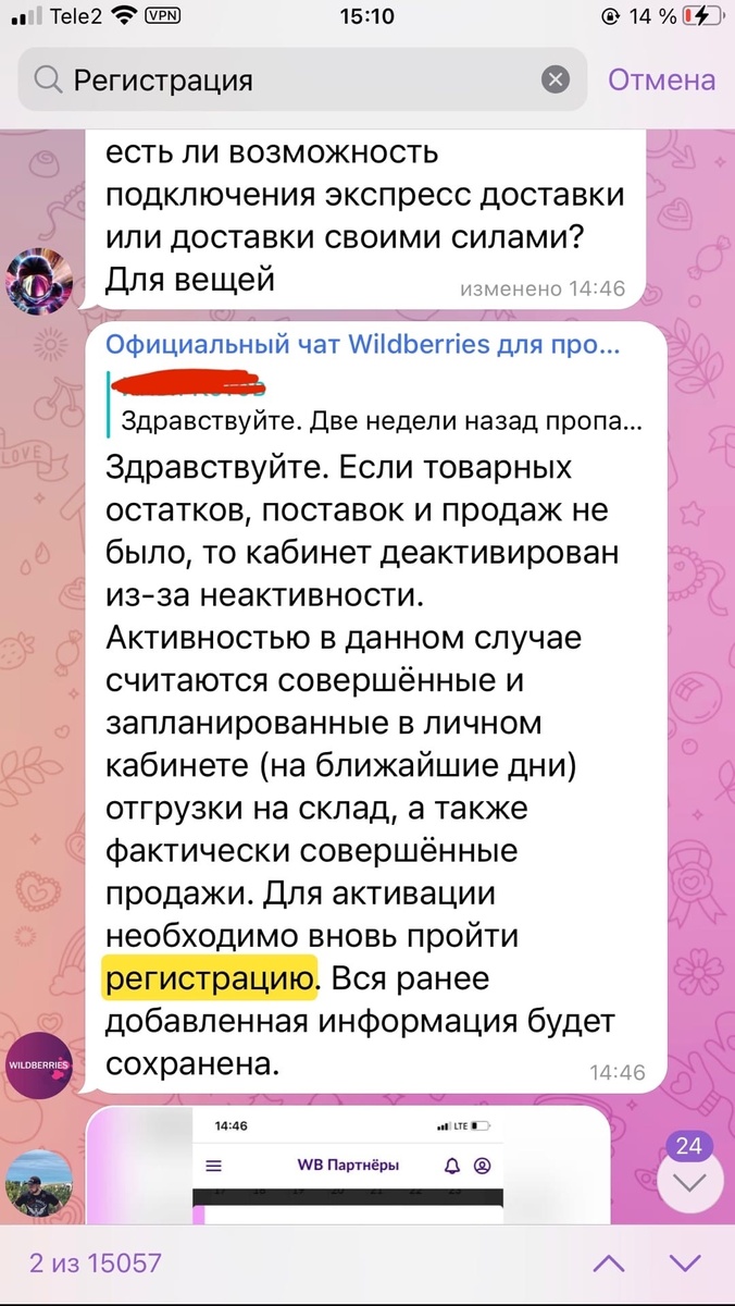 -2