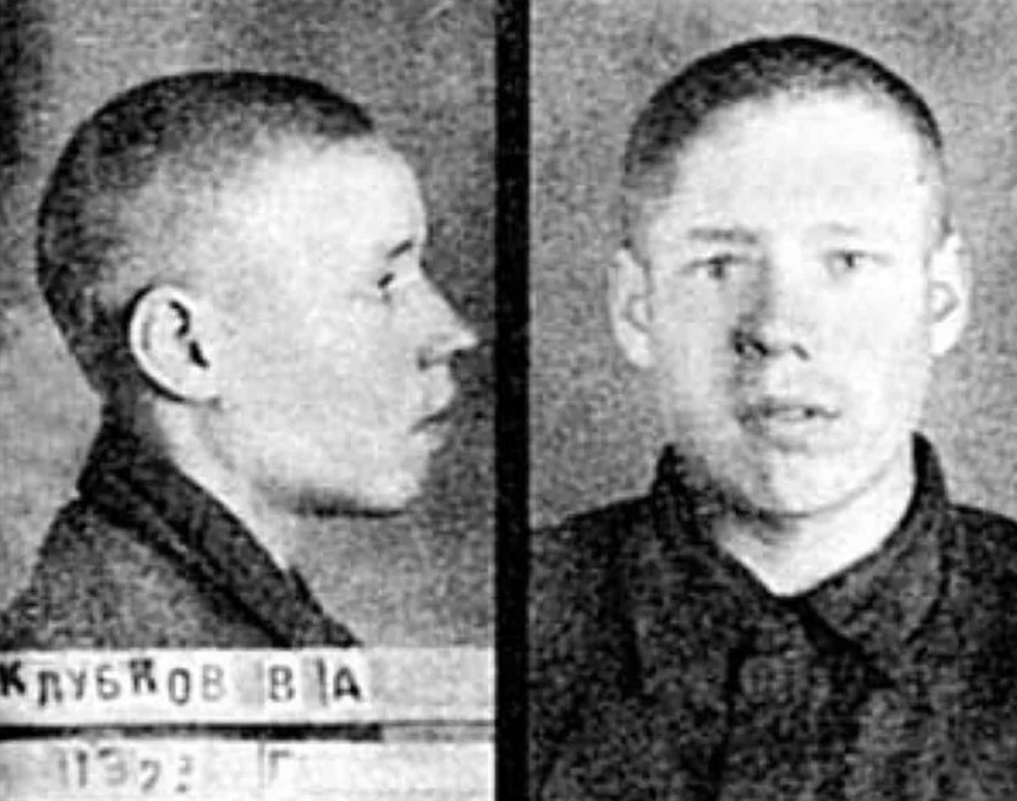 Василий Клубков