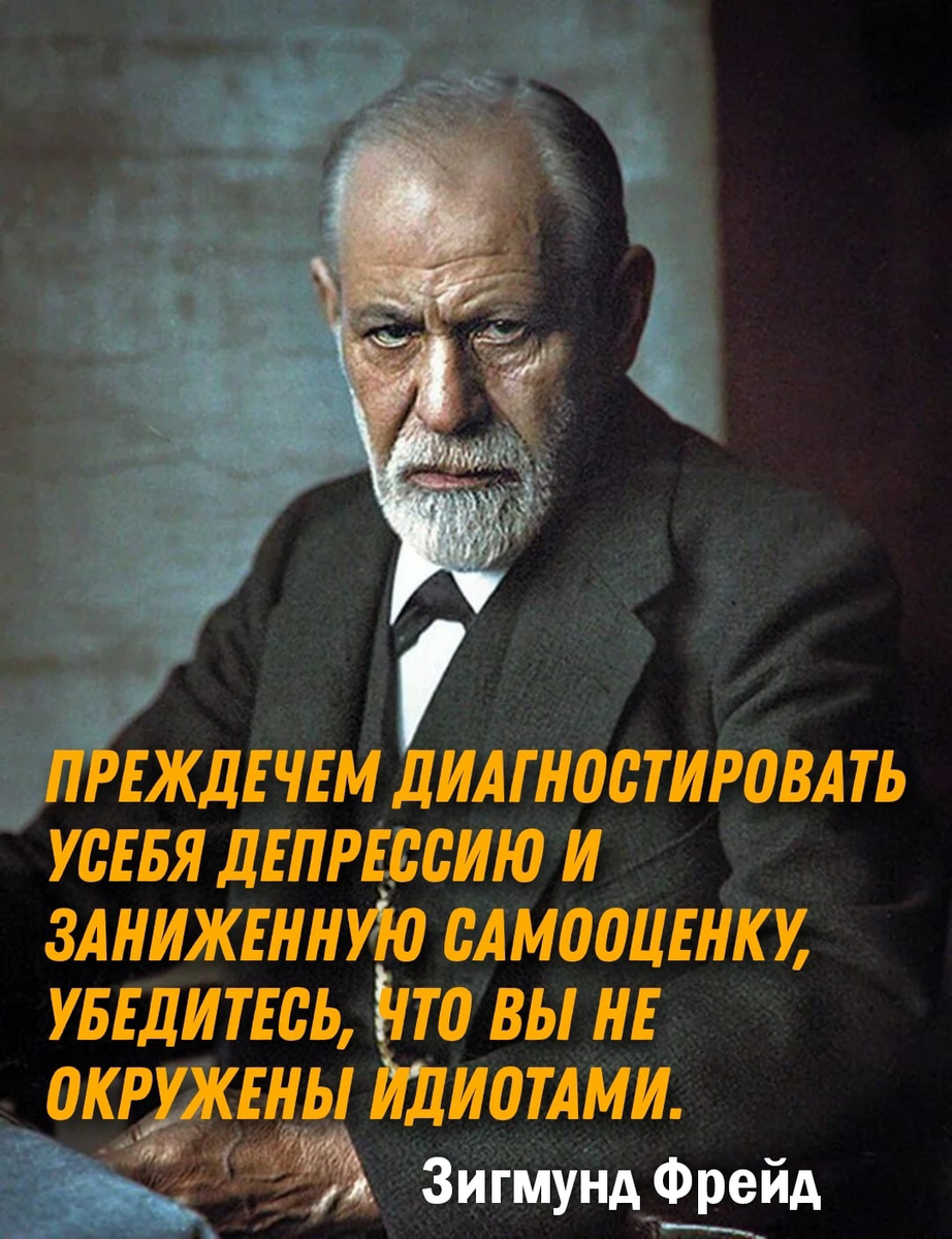 Насмешливо переспрашивают, как будто вы сказали глупость. Как отвечать? |  Интеллектуалка и красавица | Дзен