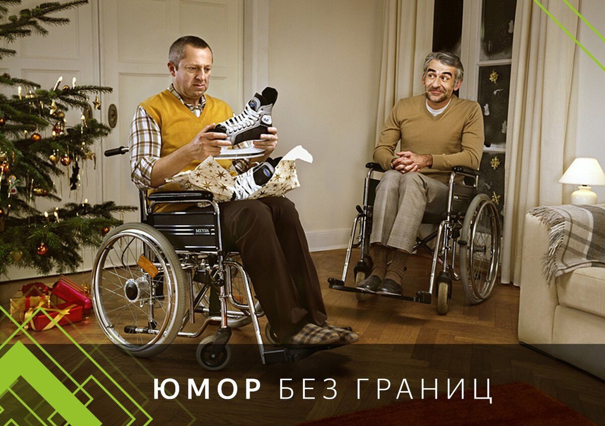 Кидает машину в сторону