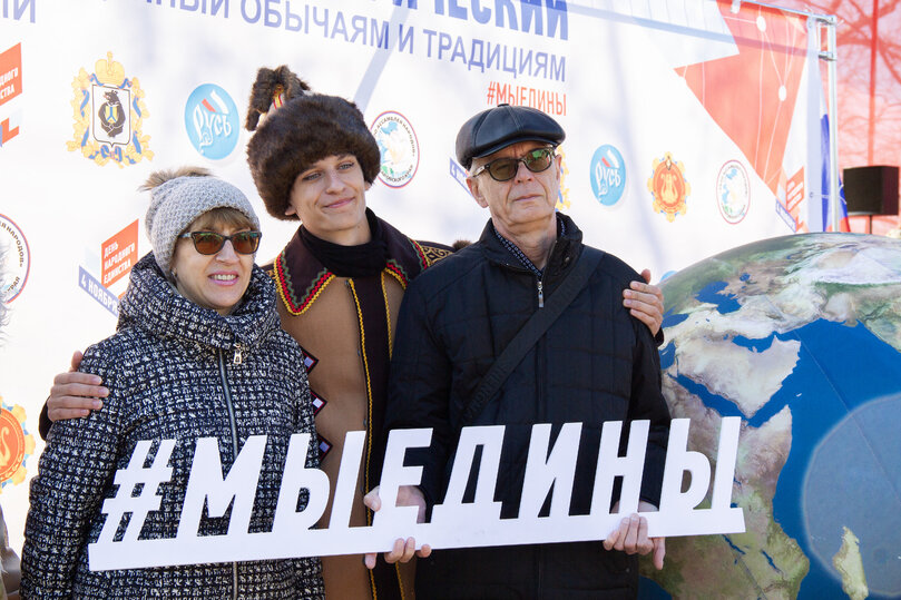     День народного единства-2022 в Хабаровске: мероприятия / Ольга Григорьева