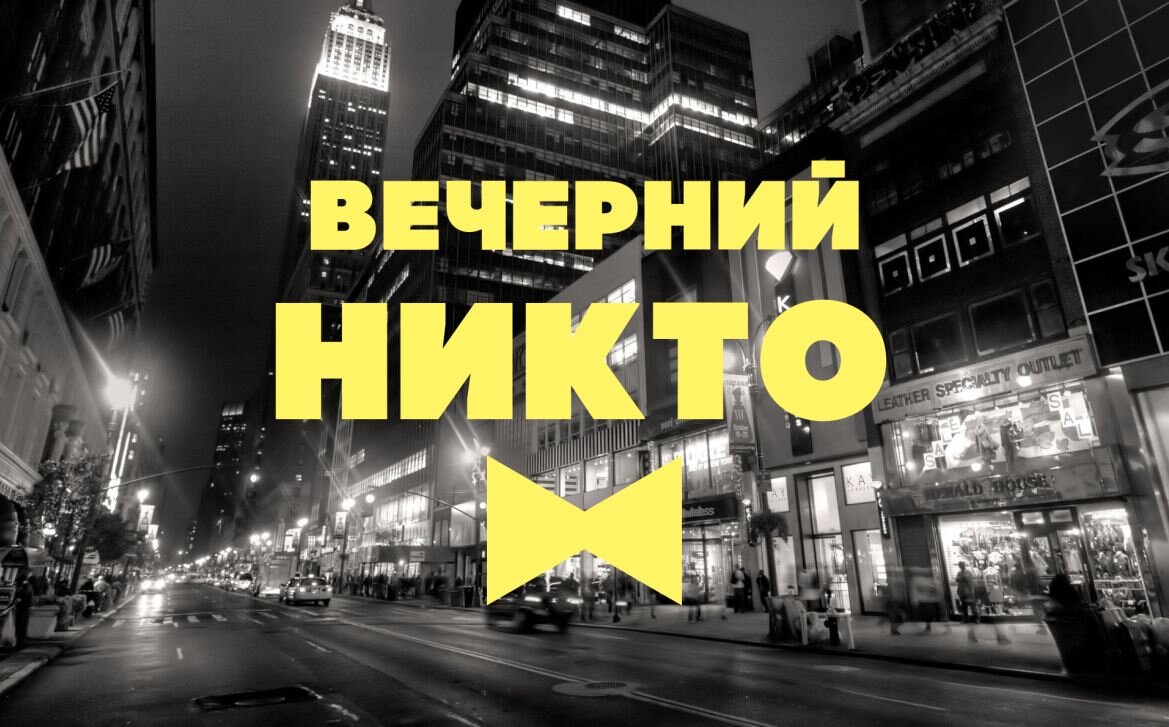 По традиции дублируем название в картинке