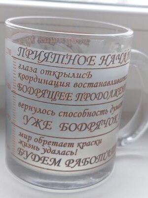 Вид в профиль)))