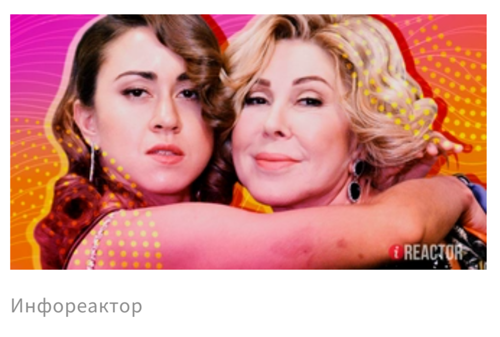 Любовь Успенская