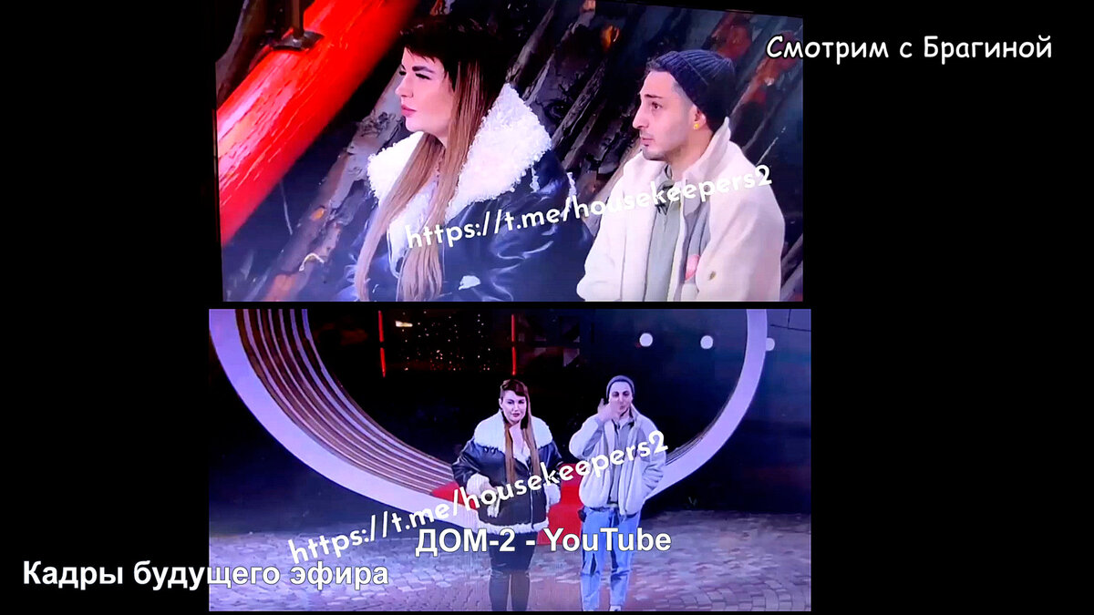 На проект пришли Оганесяны, кадр будущего эфира