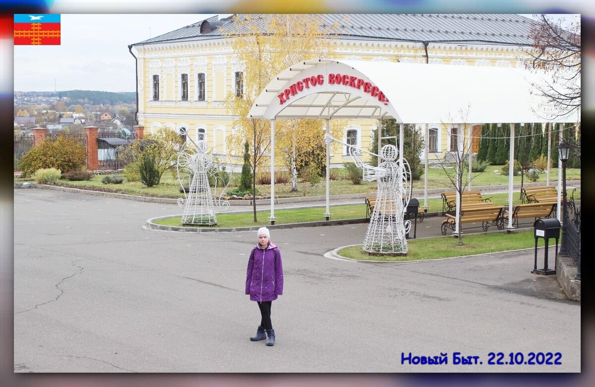 крюково новый быт