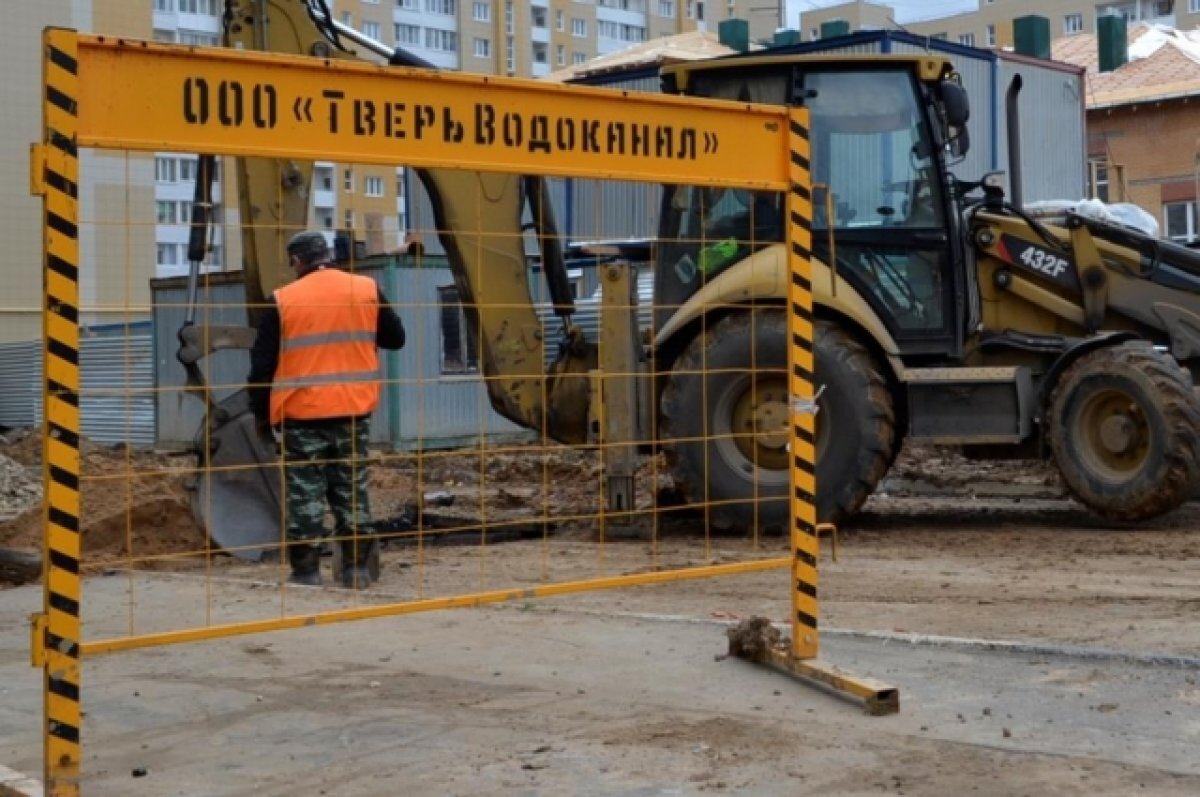    Улицу Ротмистрова в Твери перекроют для движения на 12 дней