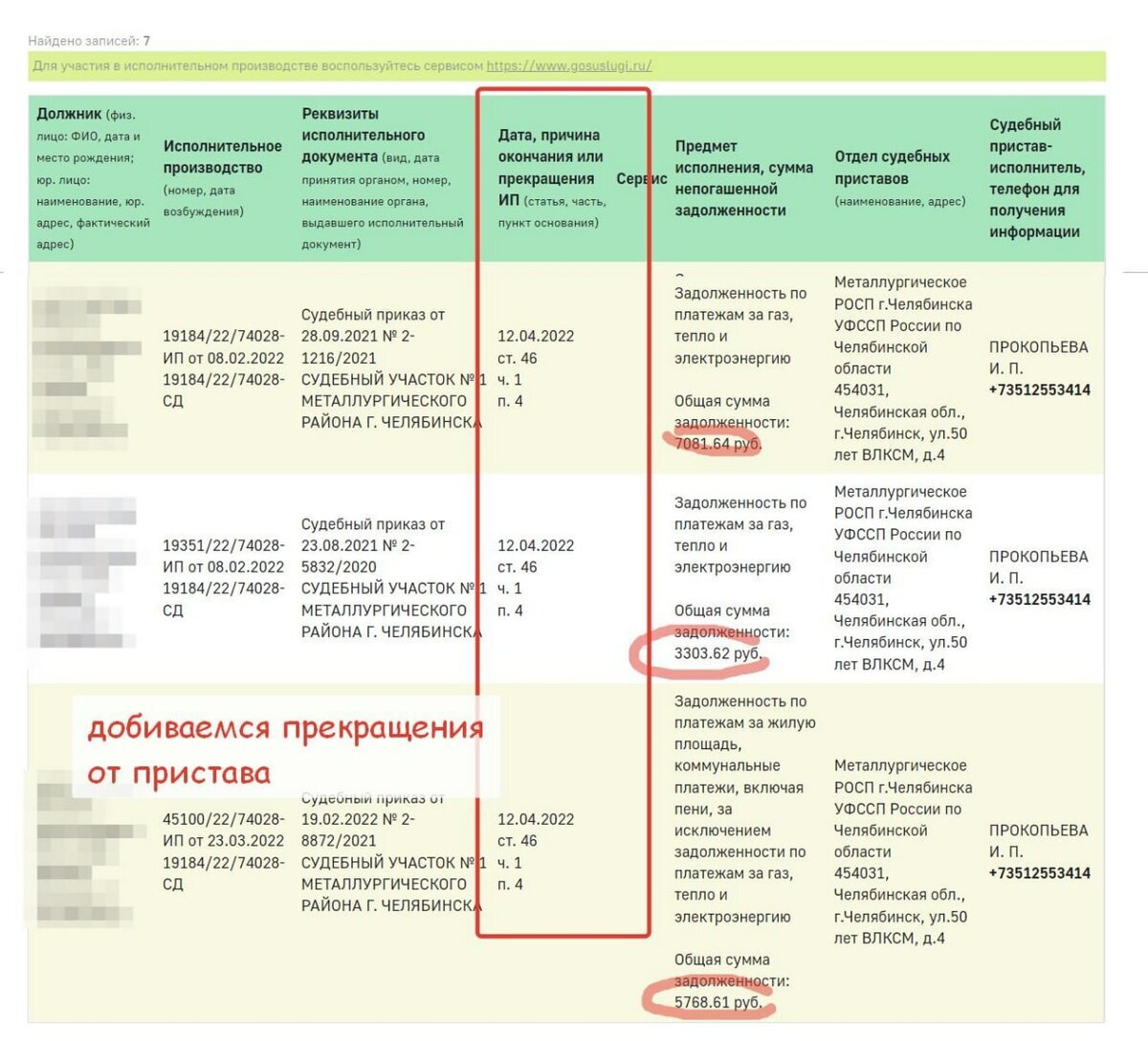 Как подать документы на банкротство через мфц. Как подать документы на банкротство через мфц