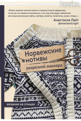     предоставлено издательством Бомбора