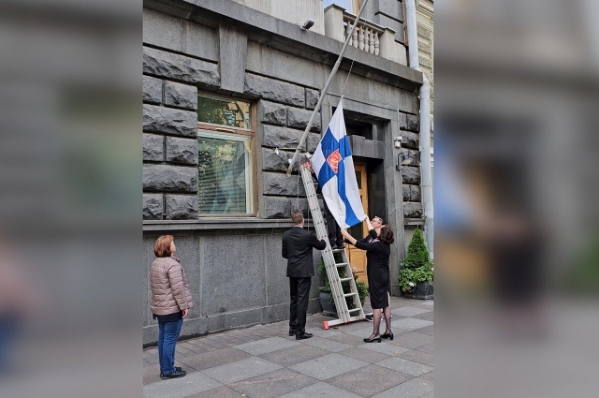    Со здания Генконсульства Финляндии в Петербурге сняли флаги и гербы