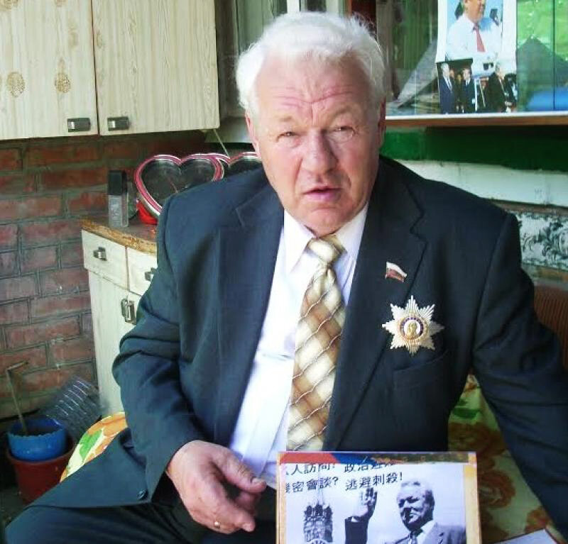 Александр Скороход 