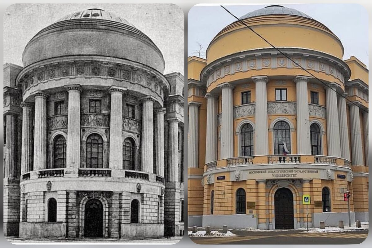 Мгпи им ленина. МПГУ Московский педагогический государственный университет. Главный корпус МПГУ 1913. МПГУ 1872 Москва. МПГУ (бывш. МГПИ им. Ленина).