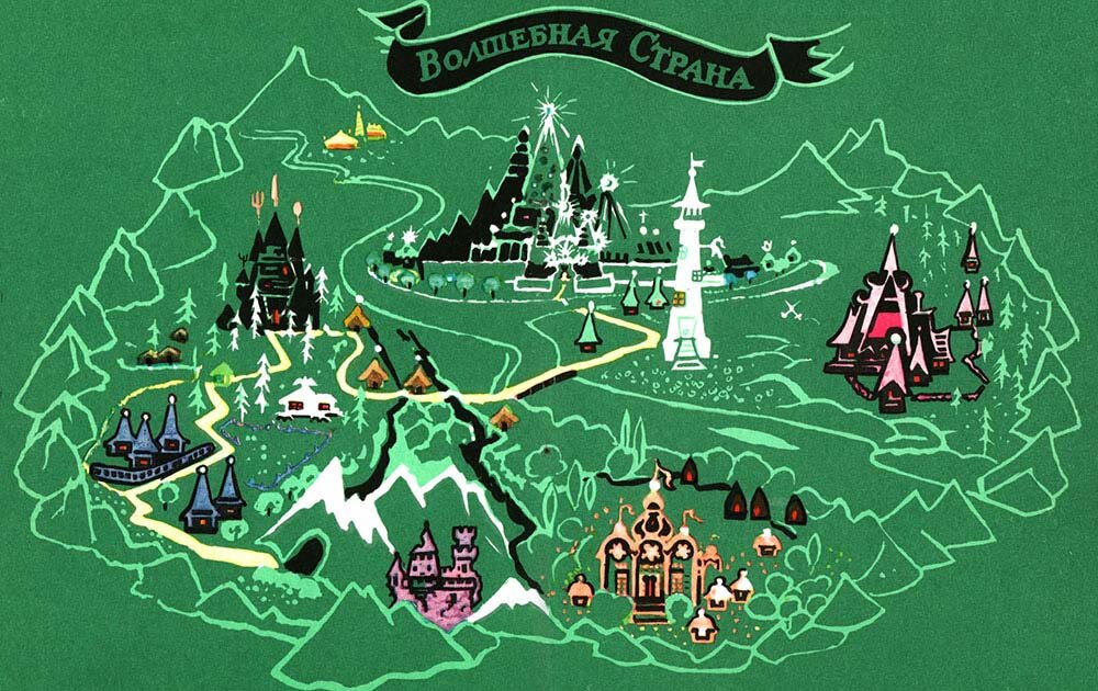Волшебная страна оз карта