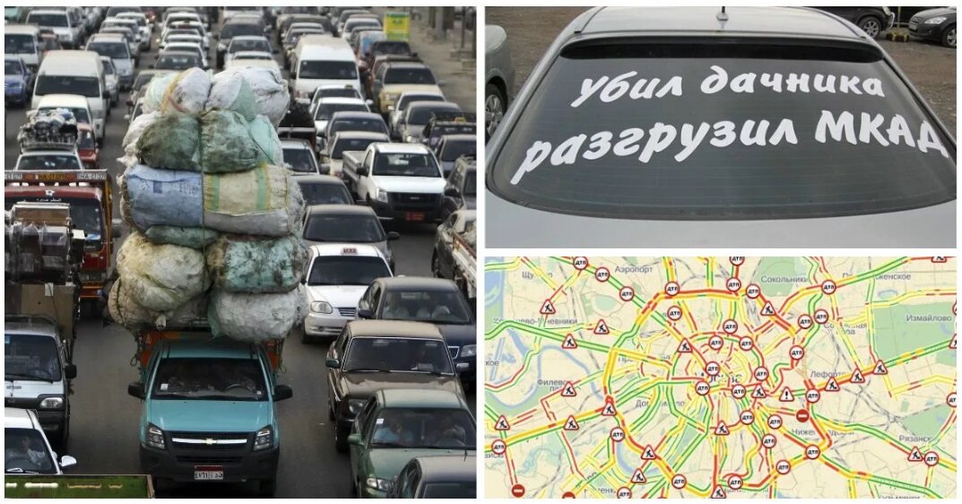 Московские страсти.
