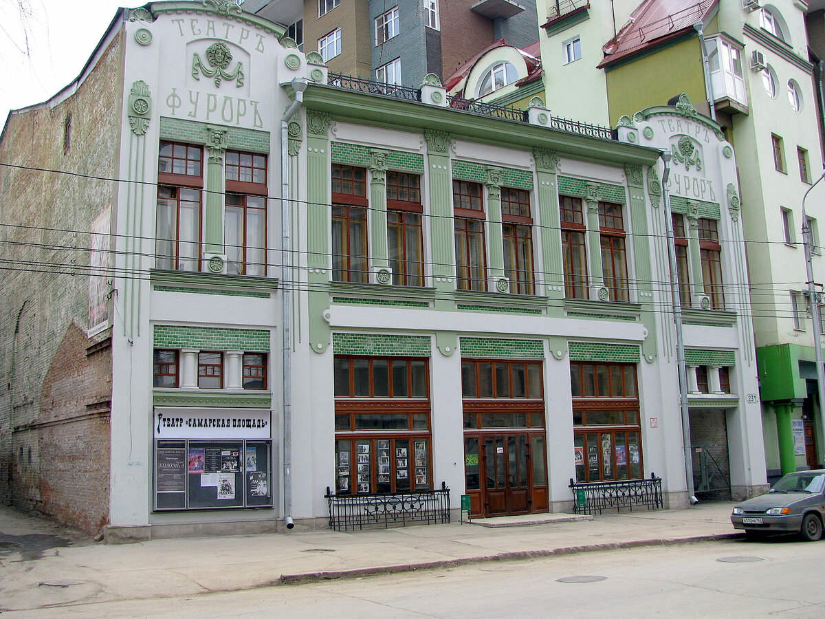 Самарская площадь театр самара