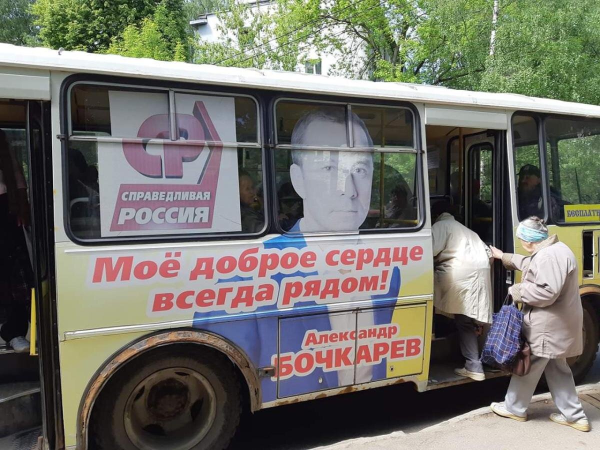 Политика бывает бессмертной... Фото Галины Карагановой