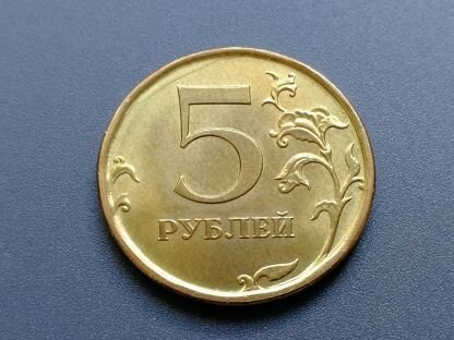 356700 рублей за новую монету 2018 года которая может быть у каждого в кармане