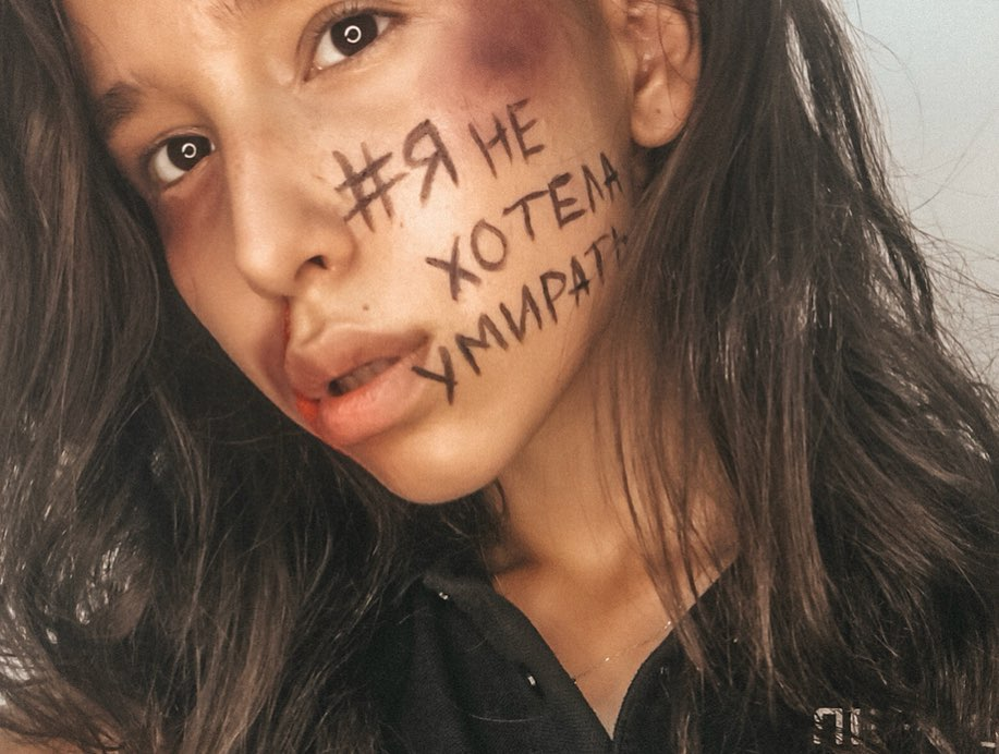 Сотни девушек приняли участие во флешмобе и поделились в инстаграмме ссылкой на петицию