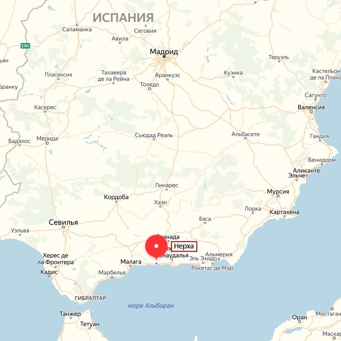 Нерха, Испания