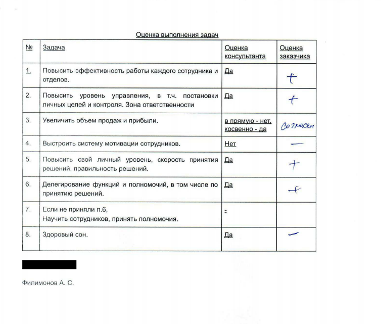                                                           А вот, кстати, и она.