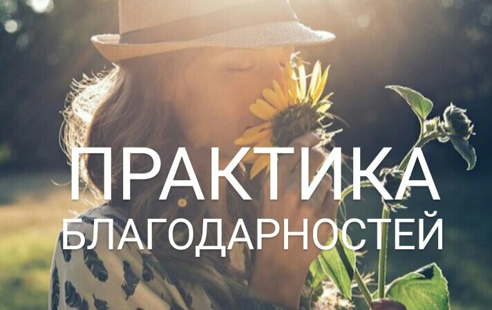 Елеся  Астро