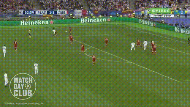 2:1. Гарет Бэйл. 64 минута.