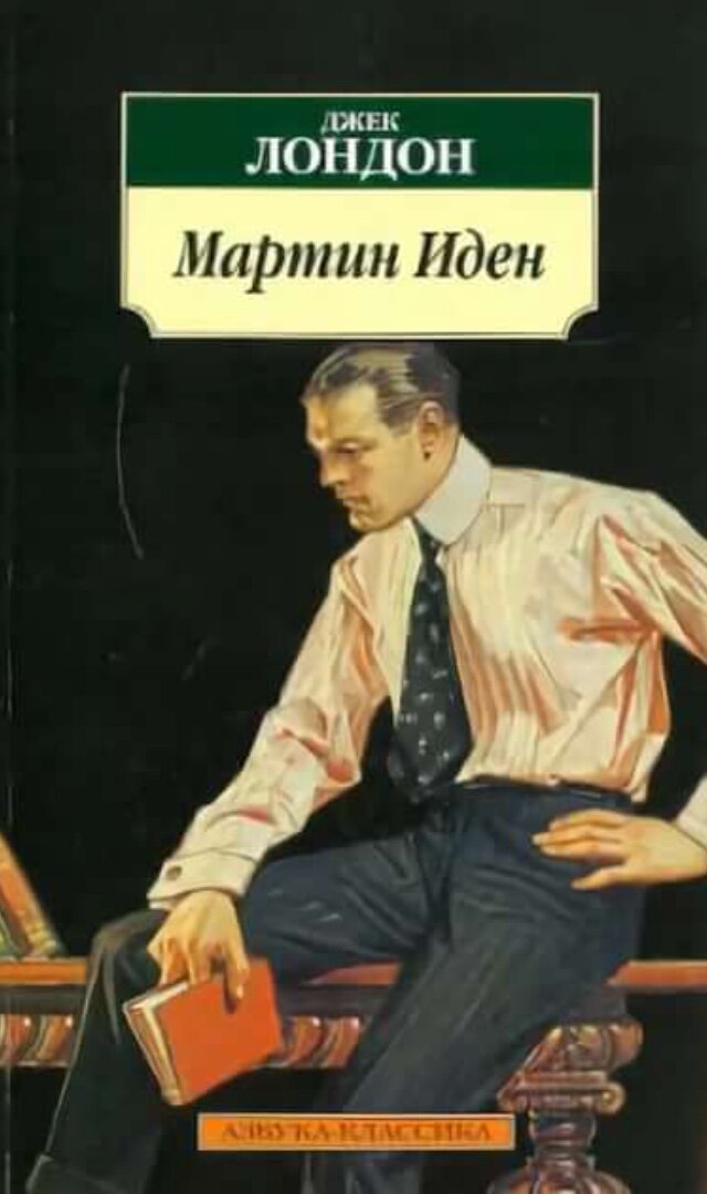 Если вы ещё не читали ее-обязательно прочтите!