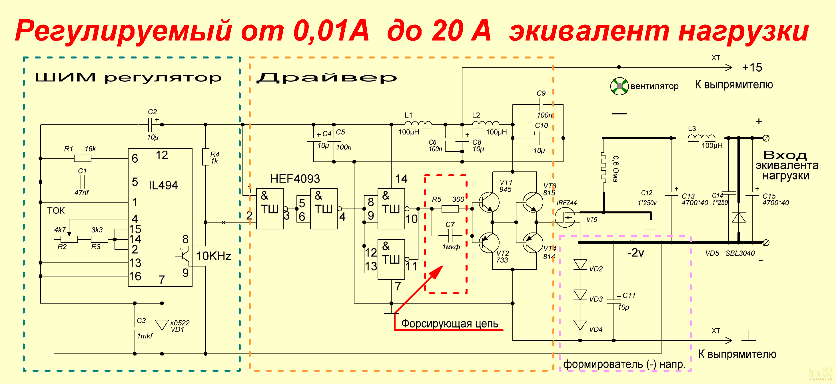 Электронная схема это