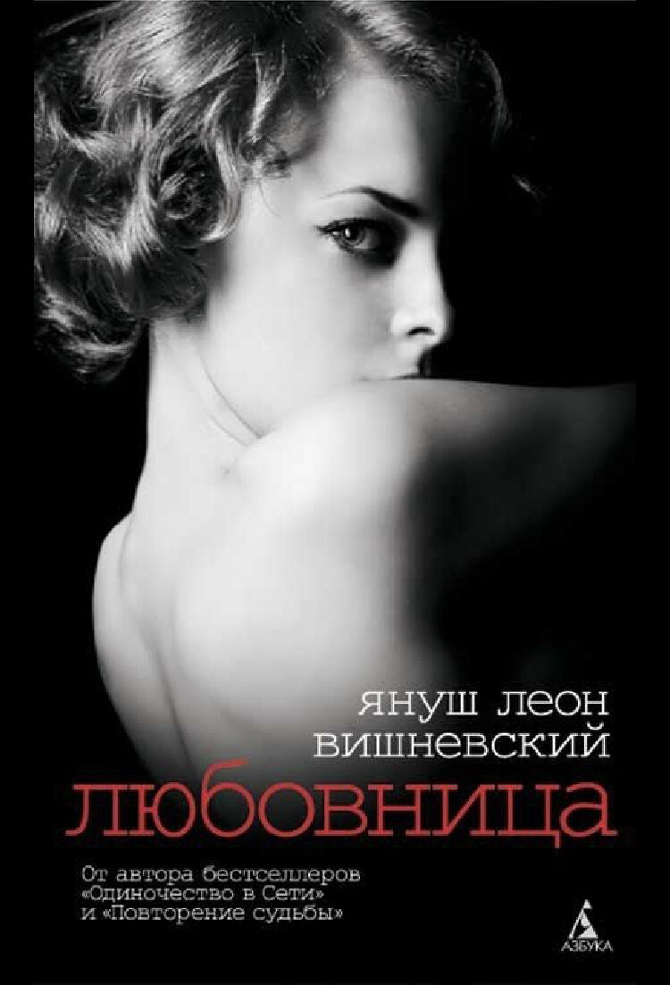 Фото из интернета 