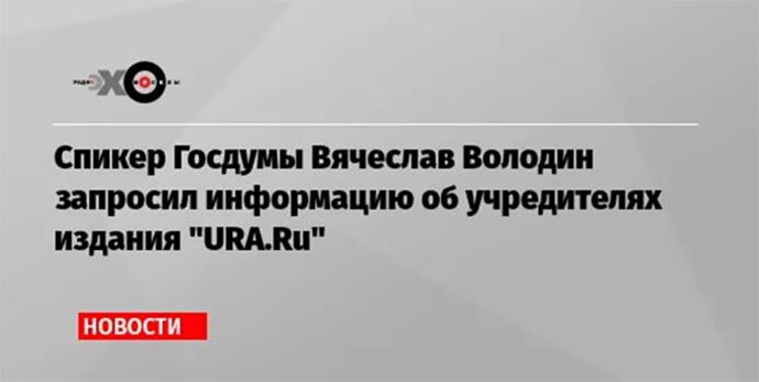 И учредители испугались. 
