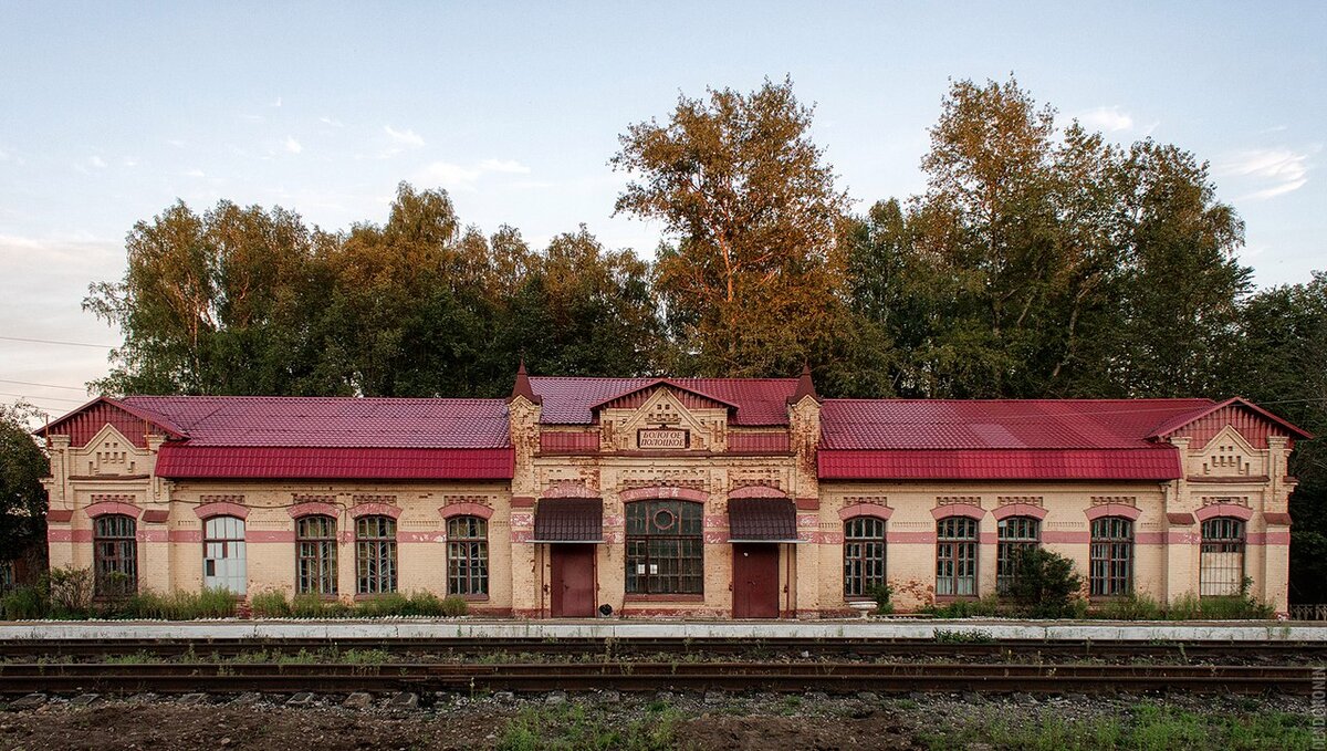 Бологое фото станции