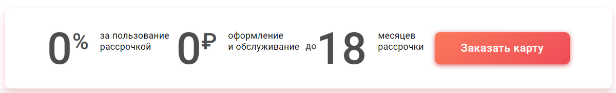 Условия карты Халва.