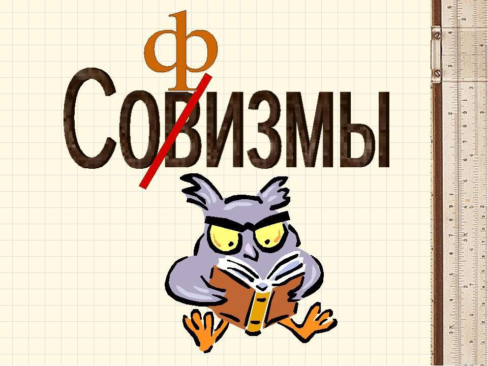 Наука логика. Ее практическое применение на собственном опыте