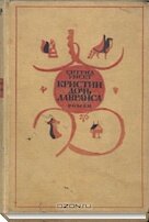 Половину книг за неё отдам