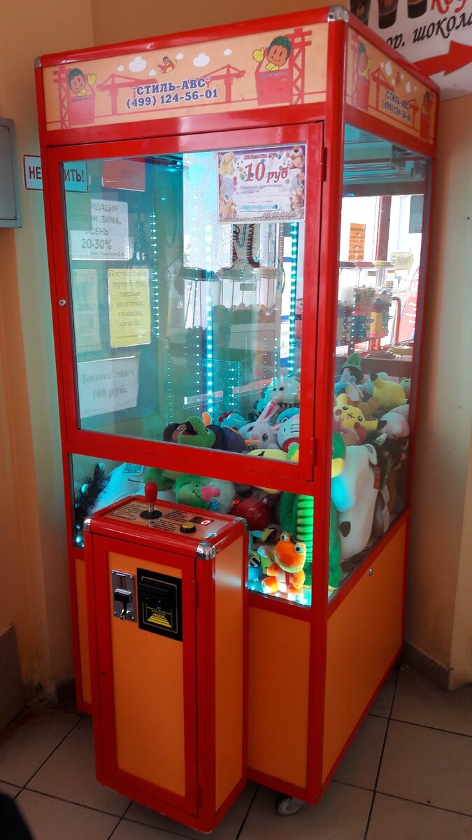 Картинка взята из Яндекса