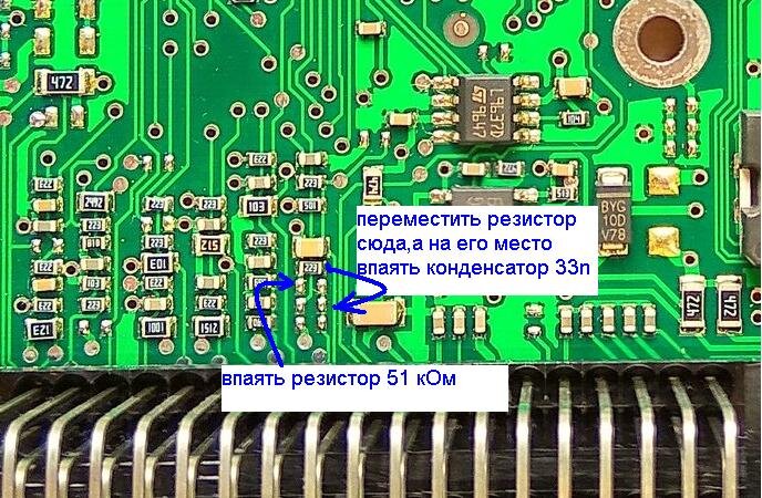 Схема подключения ителма м73