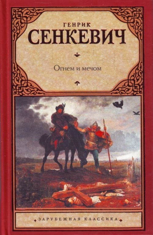 Из открытых источников