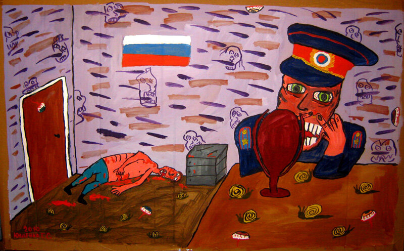 sostav.ru