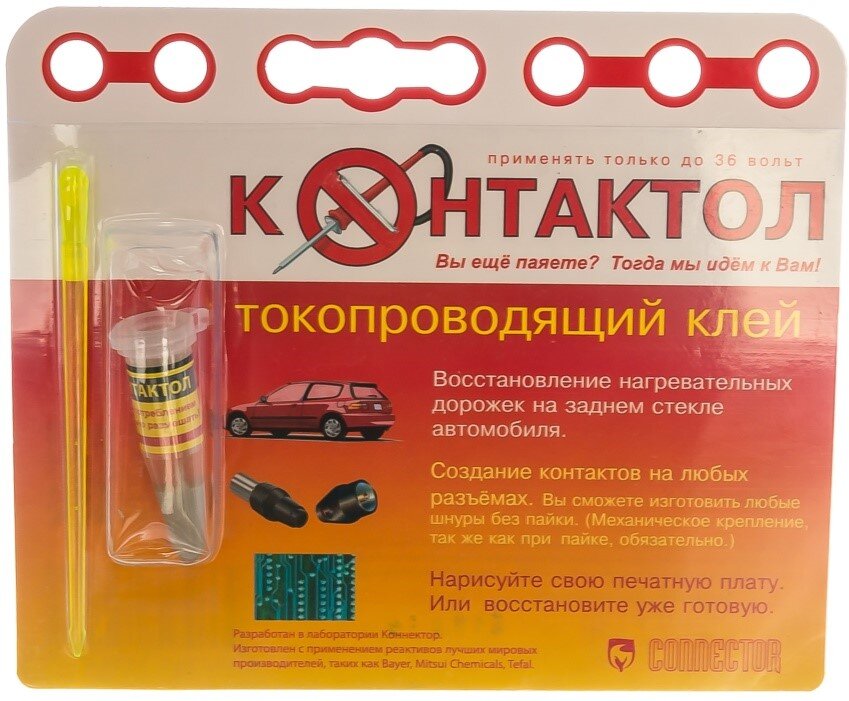 Токопроводящий лак Kontakt Chemie GRAPHIT 33 (1 л)