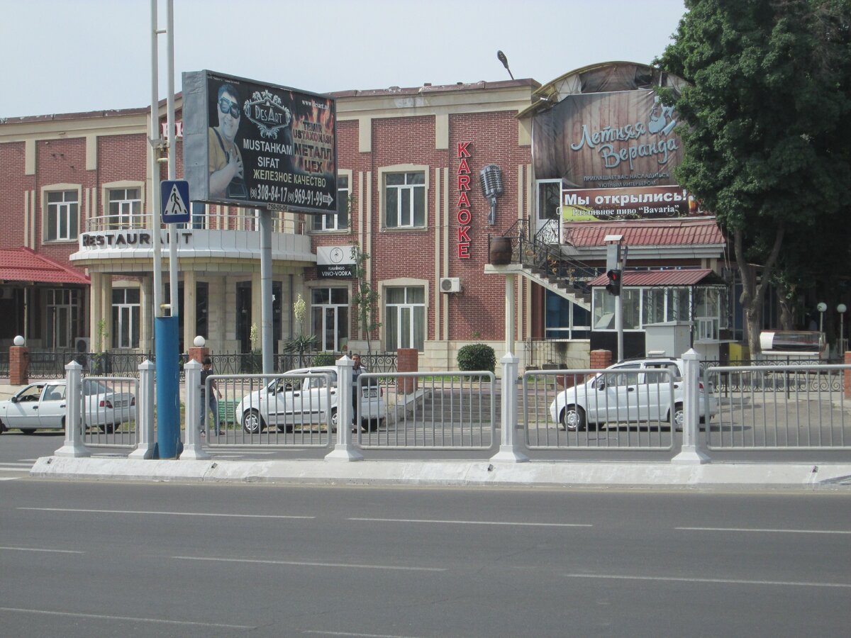 Городская баня 